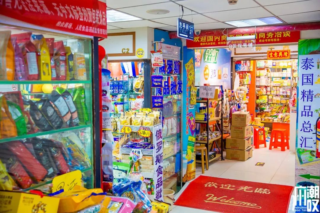 泰国宝藏美食街,广州宝藏零食一条街