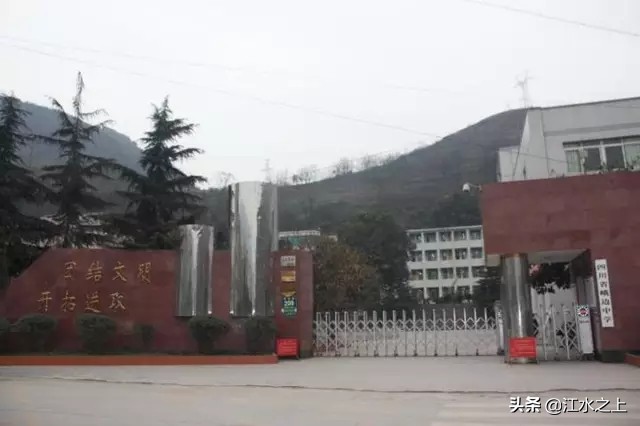 乐山市县高考成绩,乐山市2022年高考中学排名