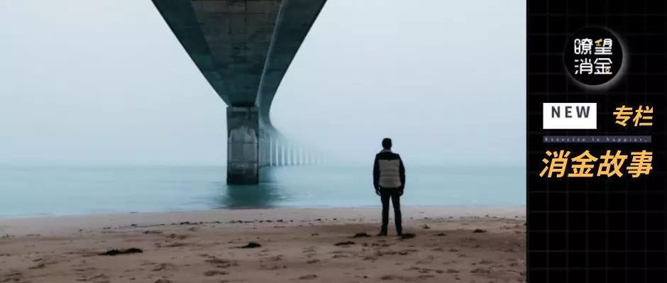 借款人自述:这两年以贷养贷所犯下的“罪孽”