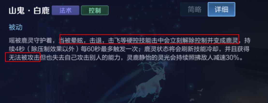 王者荣耀辅助瑶怎么玩,王者荣耀瑶全局玩法思路