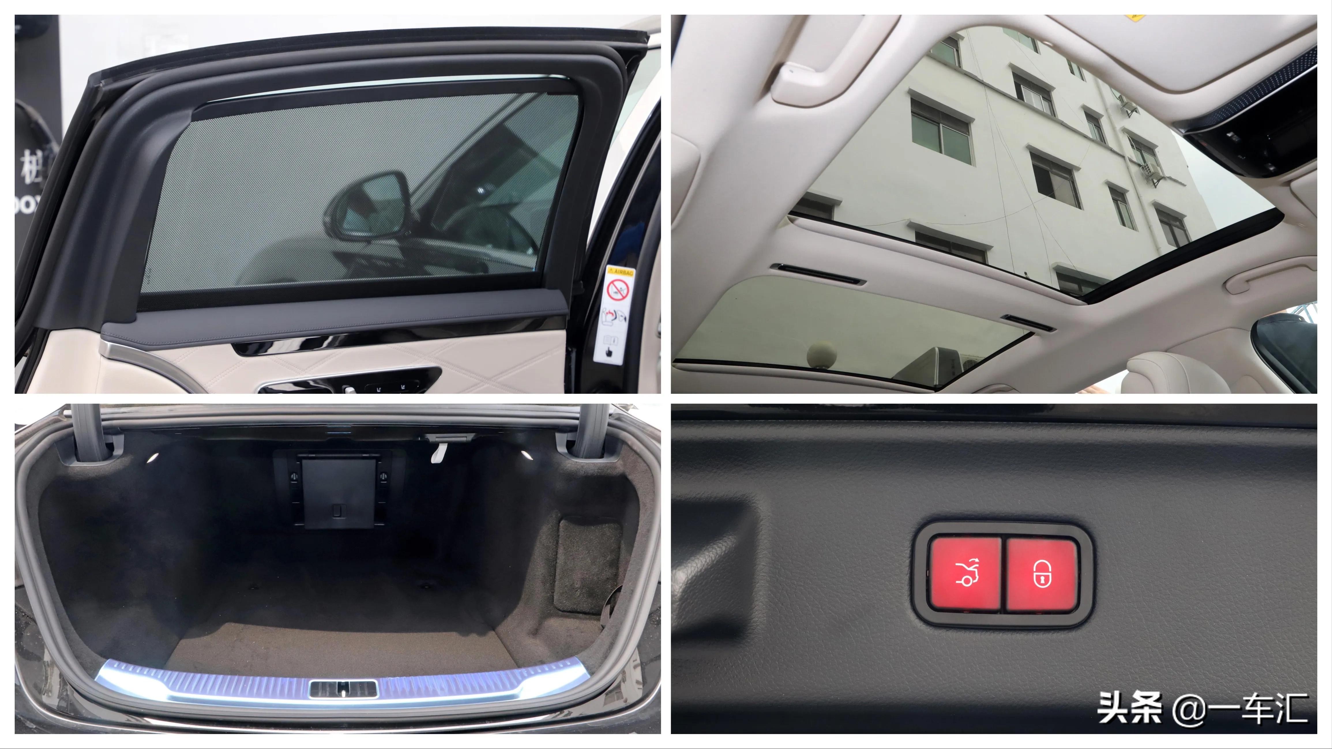 迈巴赫s4804matic是什么,迈巴赫s4804matic特别版内饰