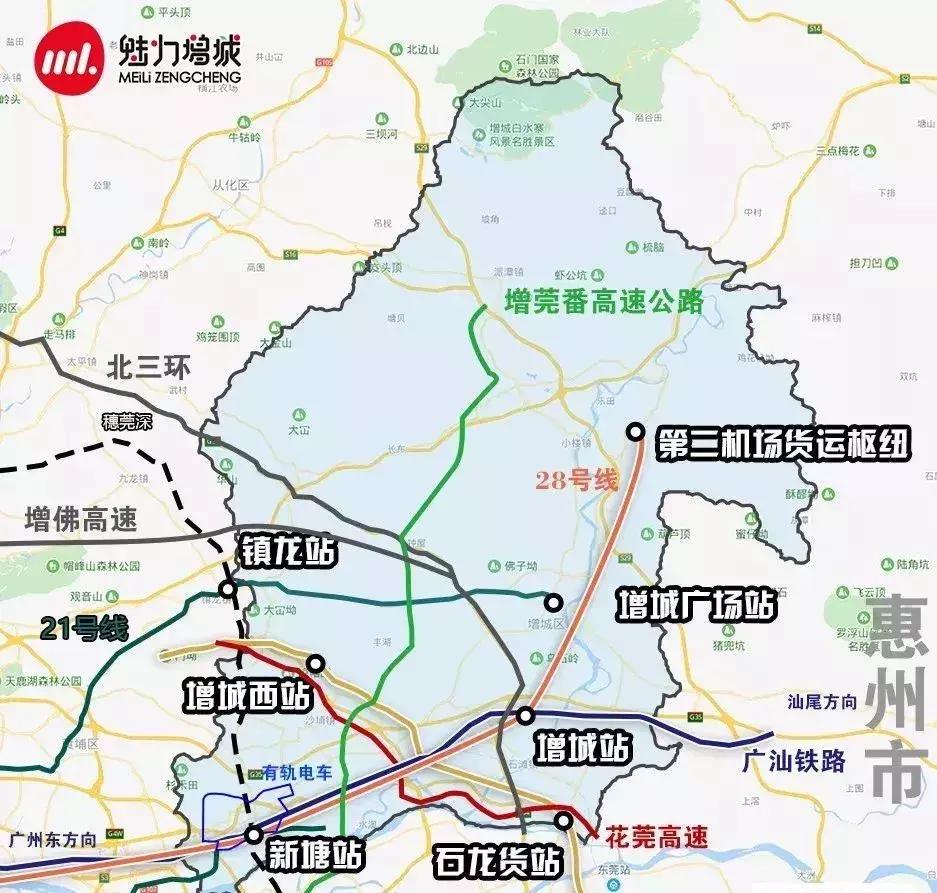 广州国际交通枢纽发展,广州国家交通枢纽