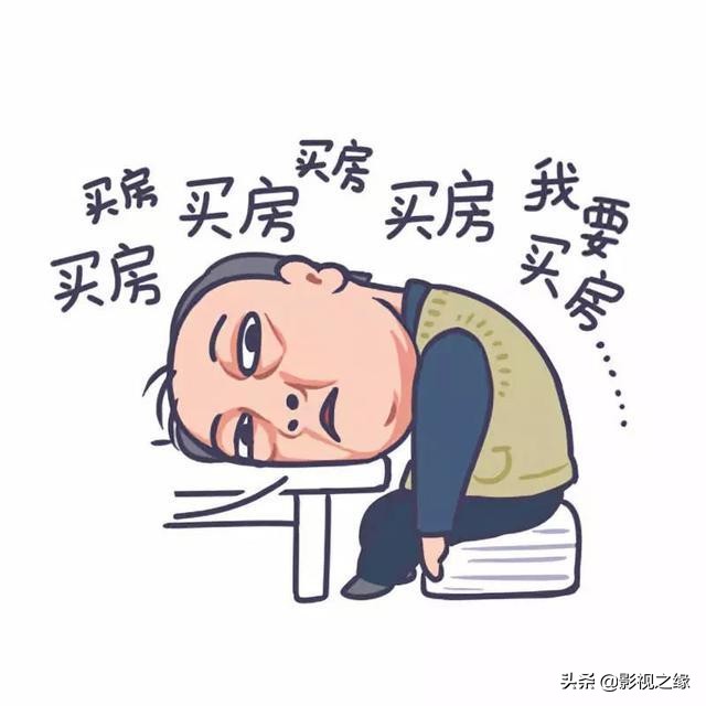 苏大强表情包走红淮海路,苏大强的表情包