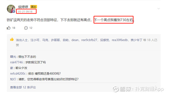 抄底摸顶的交易方法,抄底摸顶和追涨哪个好