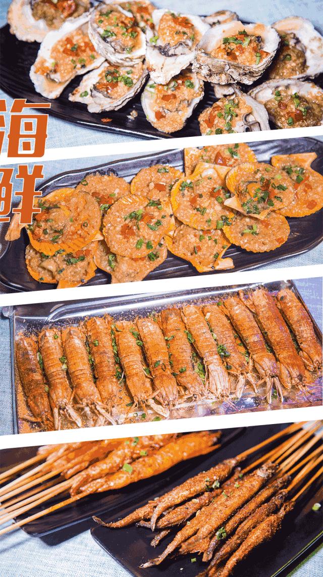 海鲜大派对完整版,海鲜大趴多少钱