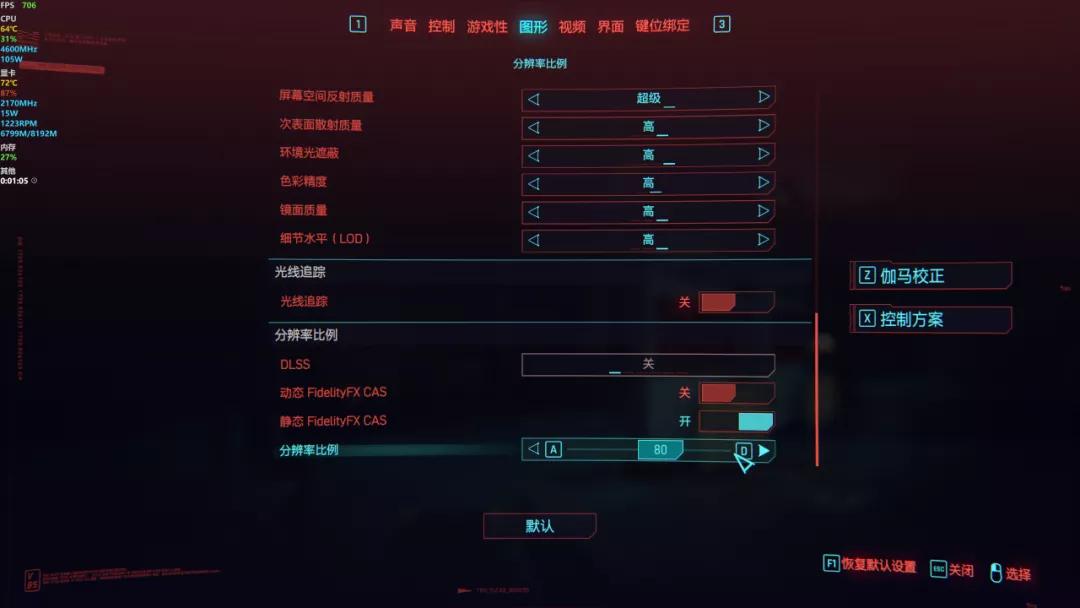 讯景rx6600xt黑狼设置,讯景rx6600xt配什么cpu