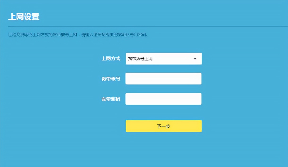 tp-linktl-wr700n使用说明,tp-linktl-wdr7661路由器怎么设置