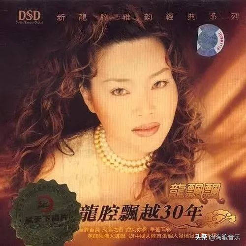 龙飘飘对你怀念特别多伴奏,龙飘飘特别怀念你