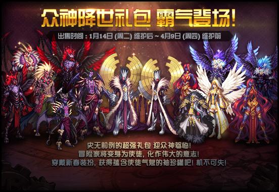 2022dnf年套回本,dnf五一套回本率