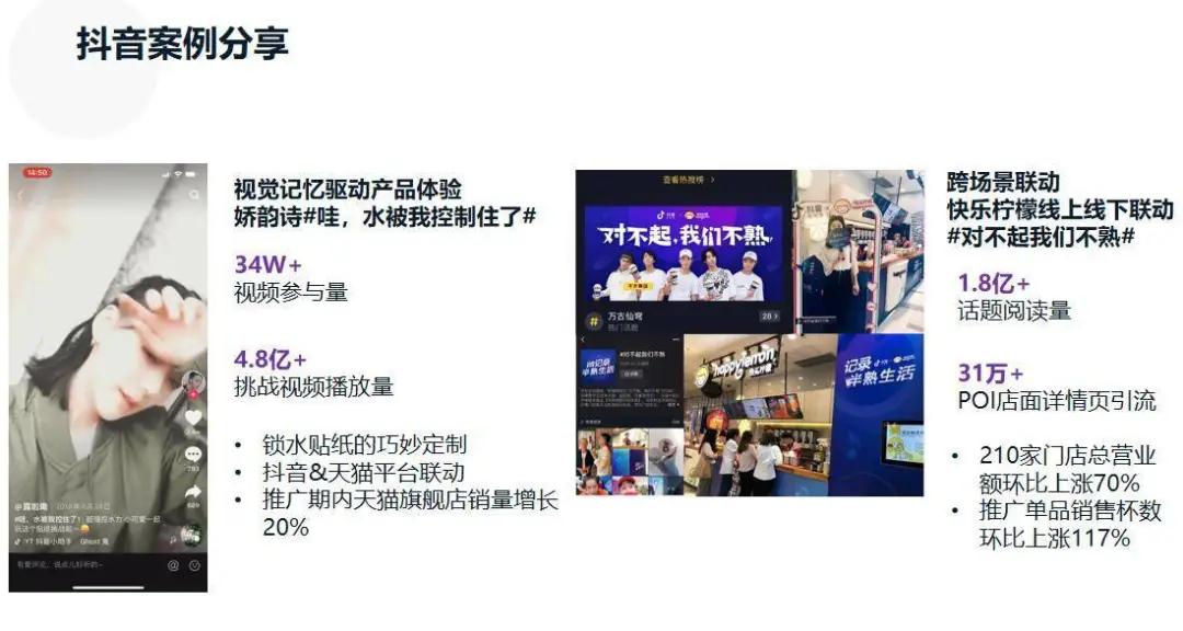 小红书抖音快手b站哪个最好变现,抖音快手小红书到底都是些什么app