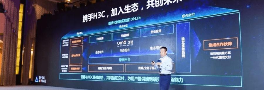 我见物联多妩媚!物联网联盟会员风采系列之(十一)