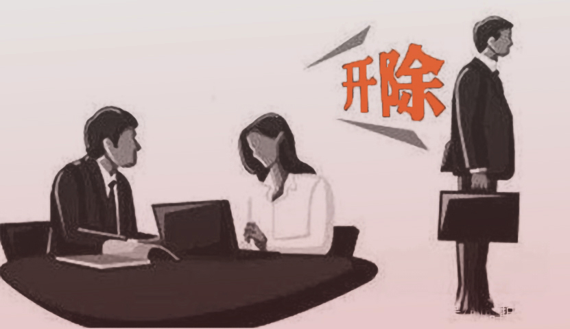 得罪领导被公司辞退怎么办,得罪领导被逼离职怎么办