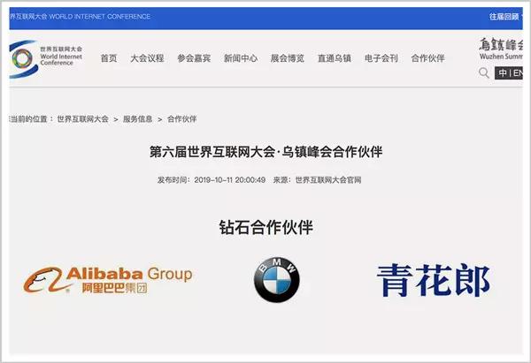 青花郎跑酒,青花郎飞天对比