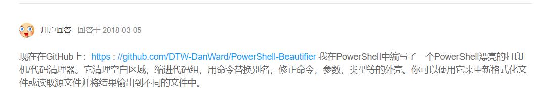 powershell基础入门及常见用法,powershell关闭自动更新