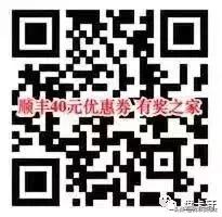 如何获得顺丰快递优惠,2020快递寄件优惠券