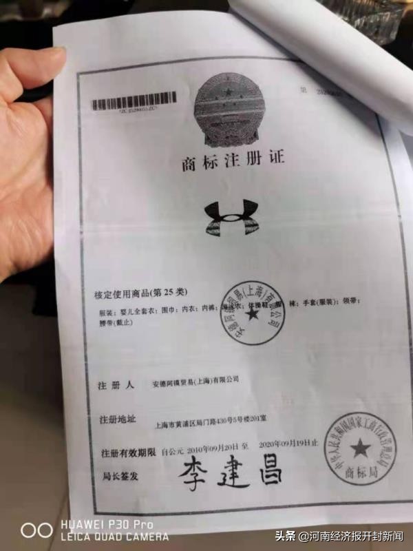 市场监管查商场卖假货,开封查处假货