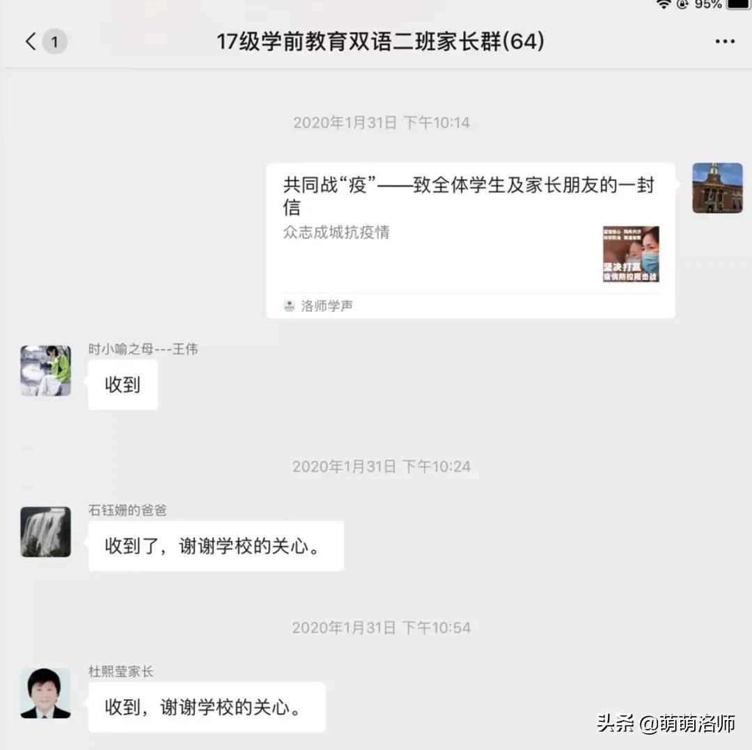 关于近期校园疫情防控工作,疫情期间开学疫情防控工作