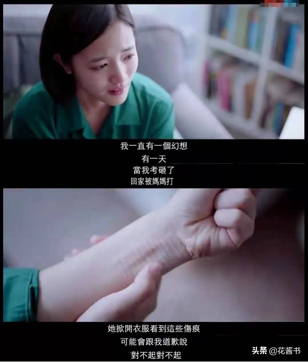 《无声告白》：16岁少女自杀成谜，撕开了病态家庭的欲望呐喊