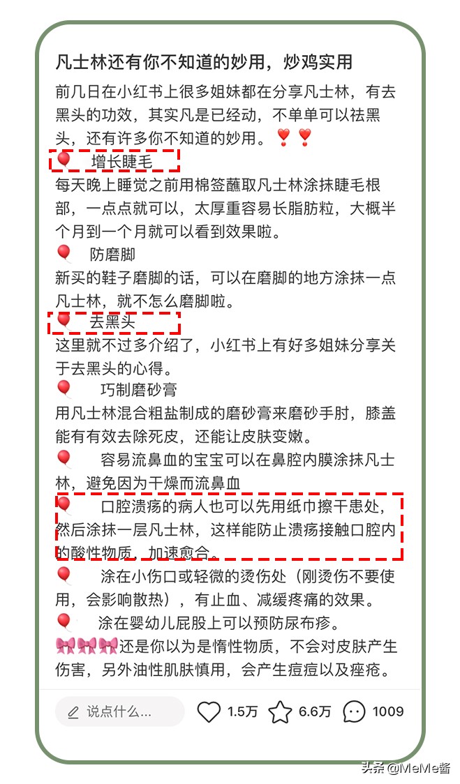 全网公认最好去黑头方法,各种去黑头方法优劣分析