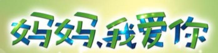 母亲节为什么要送康乃馨,母亲节33朵康乃馨什么寓意