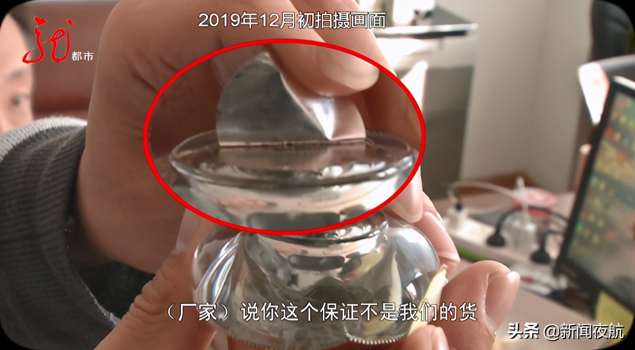 真“坑”警告!原价近1000,秒杀399?海外直邮收到的竟是同城快递!直播带货的坑你入了吗?