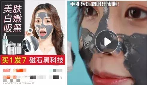 鸡屎、僵尸、磁铁，你见识过这些奇葩面膜吗？