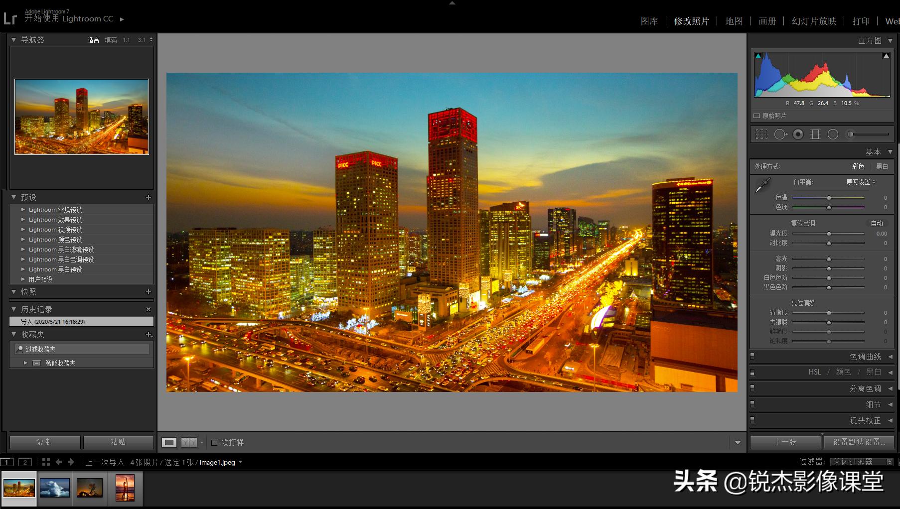 lightroom和ps后期,ps和lightroom哪个更适合修照片