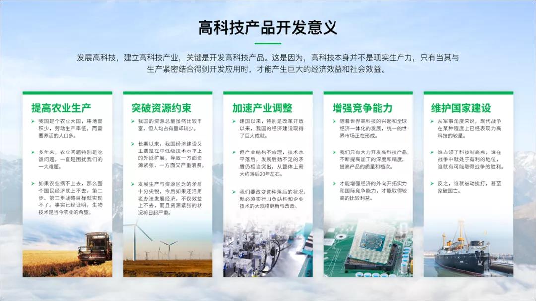 PPT居然能做这样的动画，真的长见识了