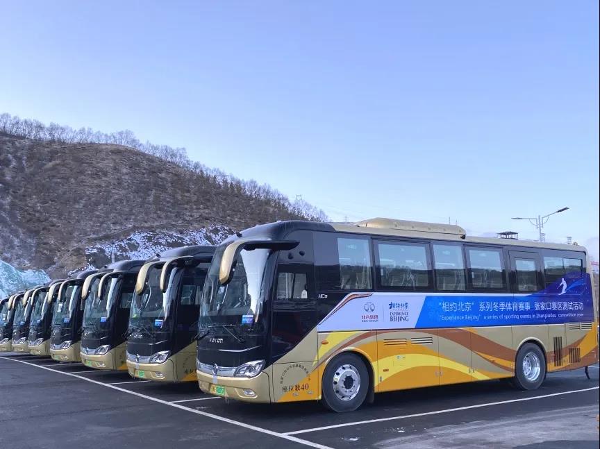 北汽集团高标准高品质服务为相约北京保驾护航