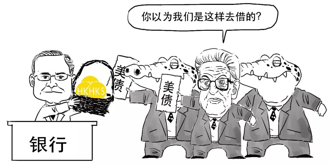 一场没有硝烟的战争,2017年的香港金融风暴