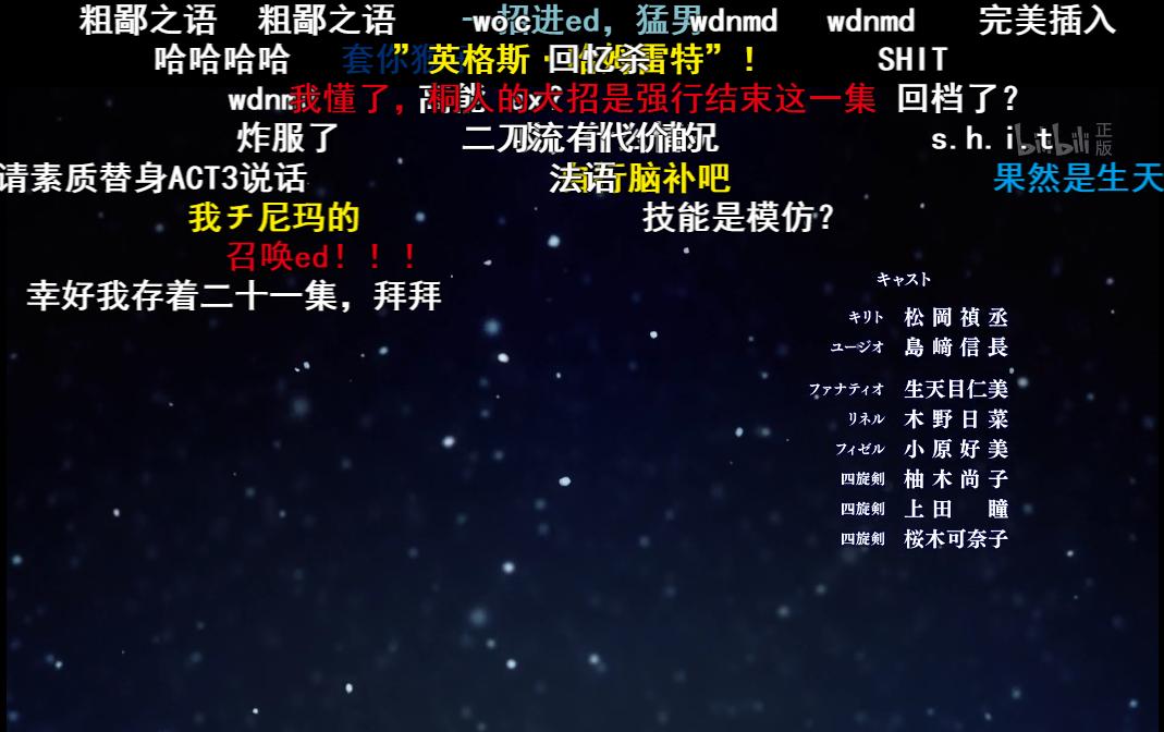 你被“思维病毒”感染了吗？从弹幕文化看模因的传播