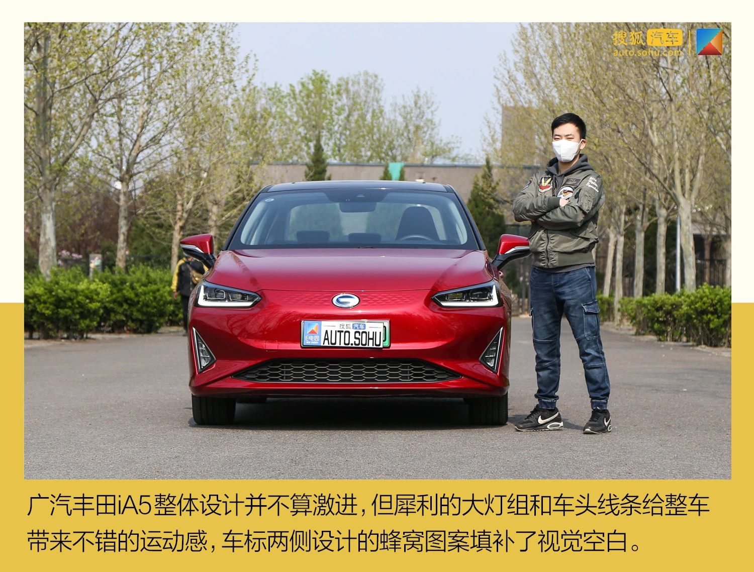 2019款广汽丰田ia5,丰田纯电动汽车ia5