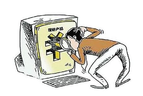 纯属娱乐当心受骗,纯属娱乐切勿当真属于诈骗吗