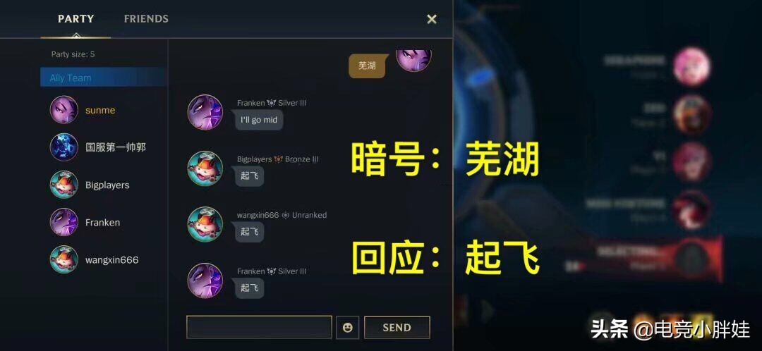 lol延迟上线手游,lol手游会出模拟器吗