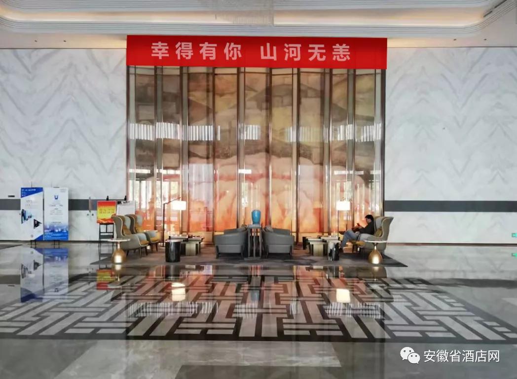 安徽省数百家星级酒店LED同时刷屏，欢迎英雄回家！