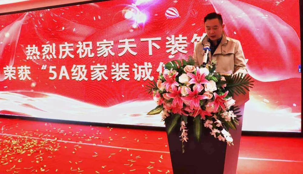 云南家天下装饰工程有限公司电话,云南家天下装饰工程有限公司