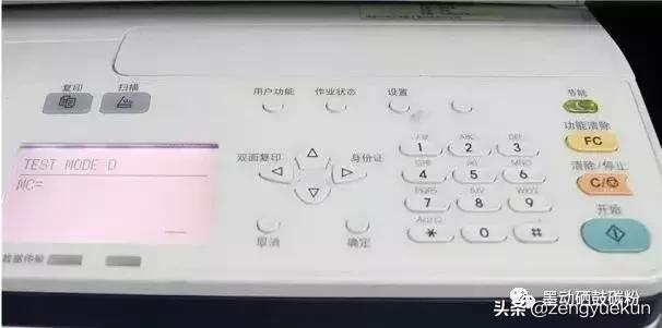复印机维修思路与方法,夏普复印机进入维修模式怎么清除