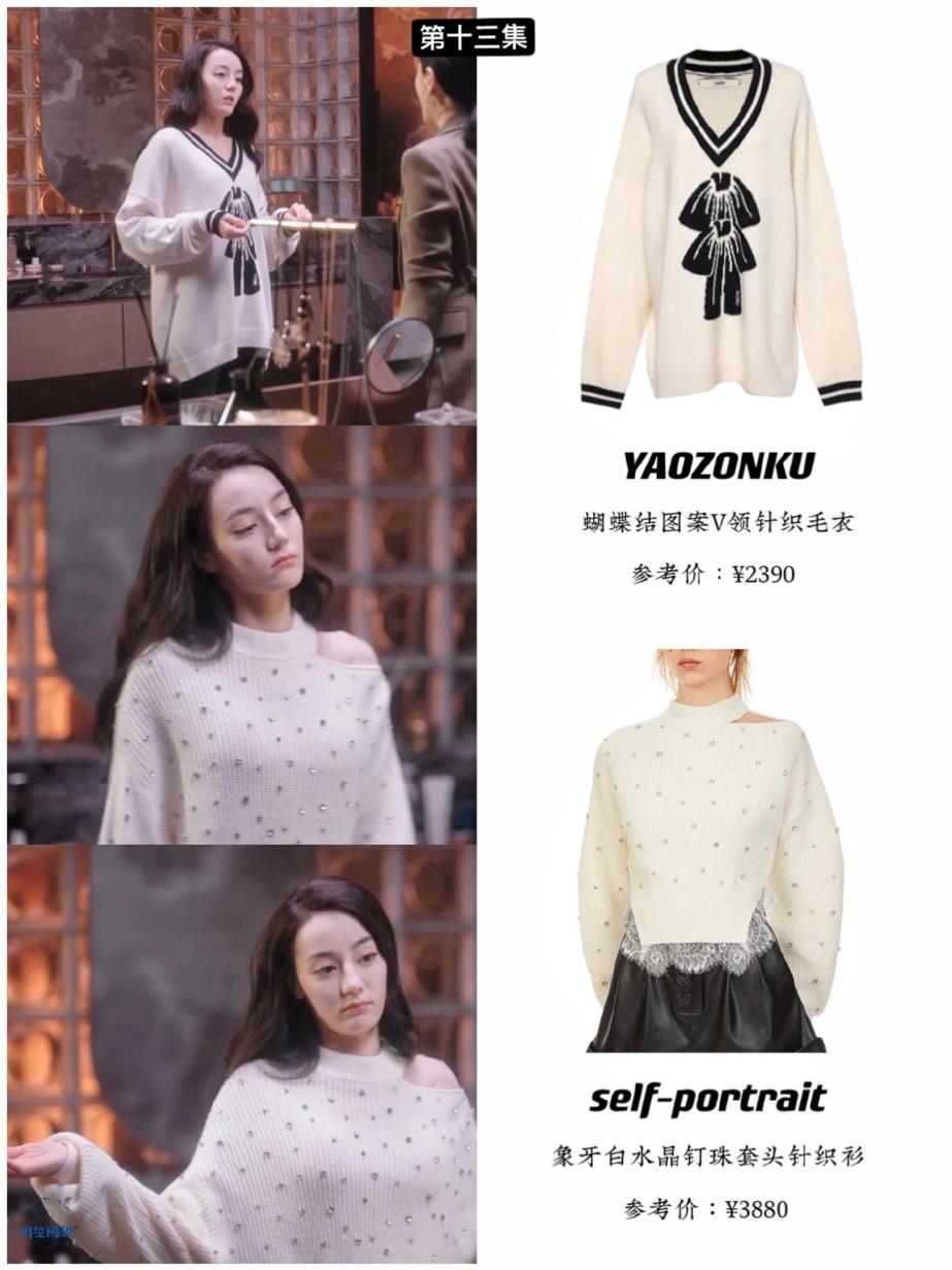 热巴穿过的高定品牌,盘点热巴的高定服装