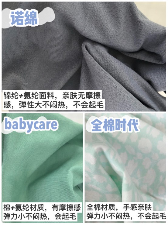 低腰孕妇裤测评,孕妇内裤低腰测评