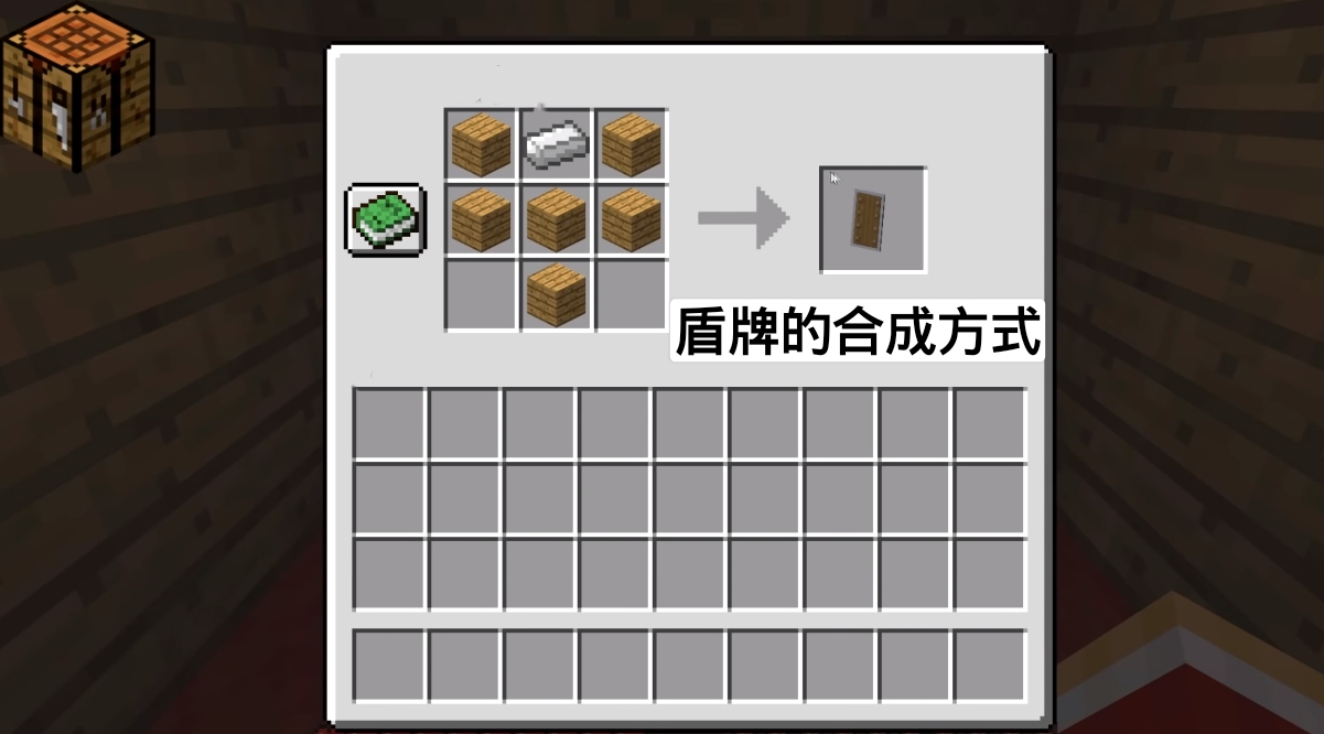 我的世界盾牌用不了,我的世界盾牌怎么用来防御