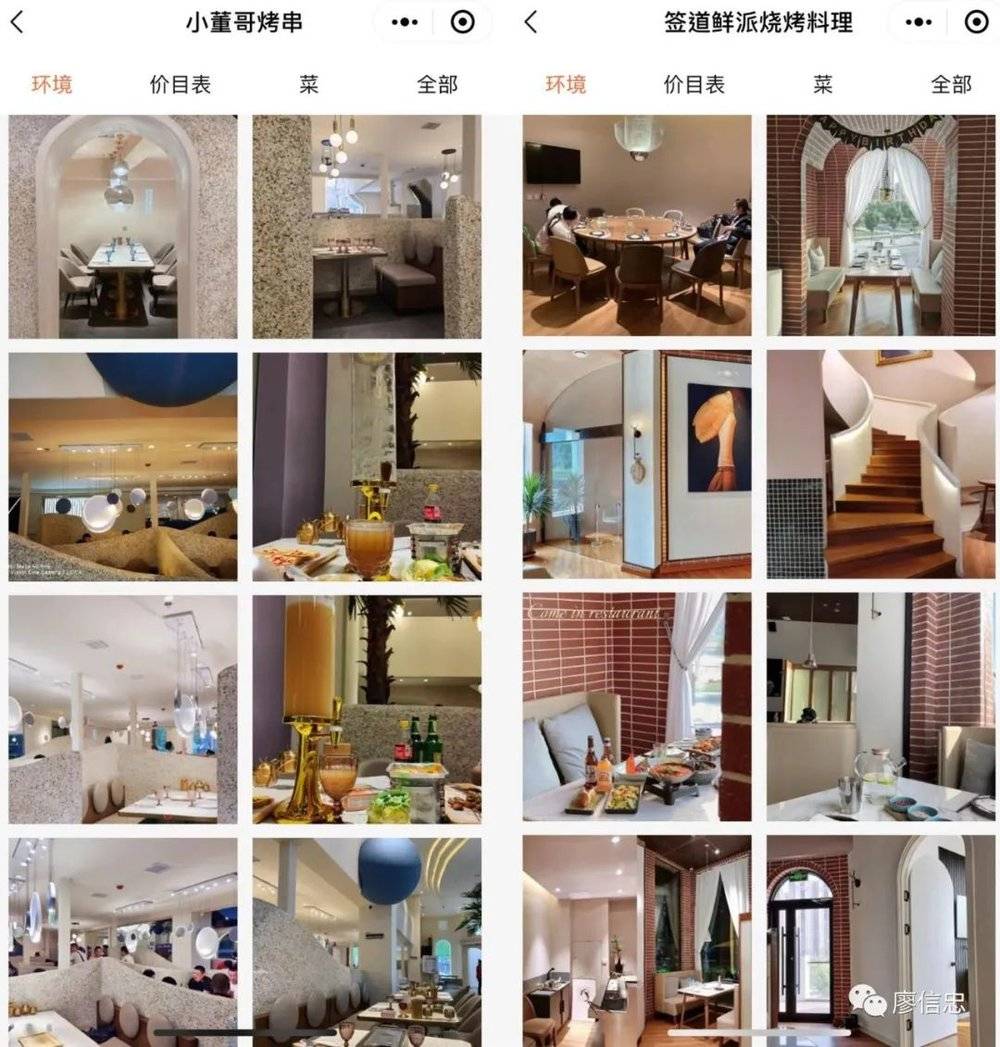 东北烧烤有多撩人,东北烧烤创意菜品