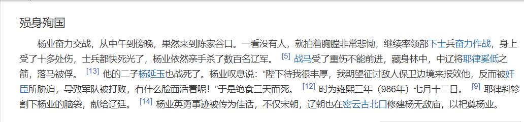 历史上的吕布真的是排在第一的吗,历史上十大吕布