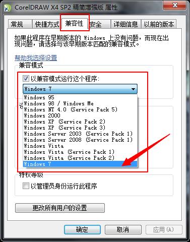 cdr程序卡住,cdr程序打不开了怎么回事