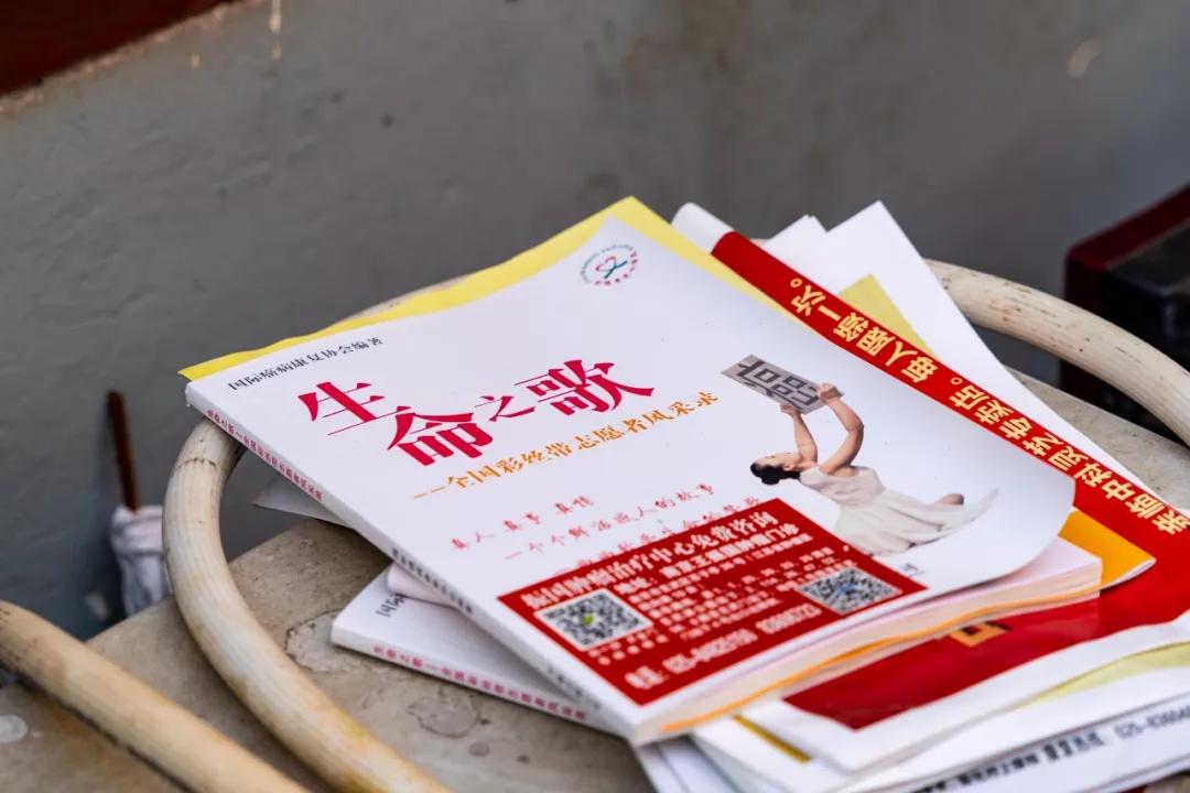 南京“癌症旅馆”