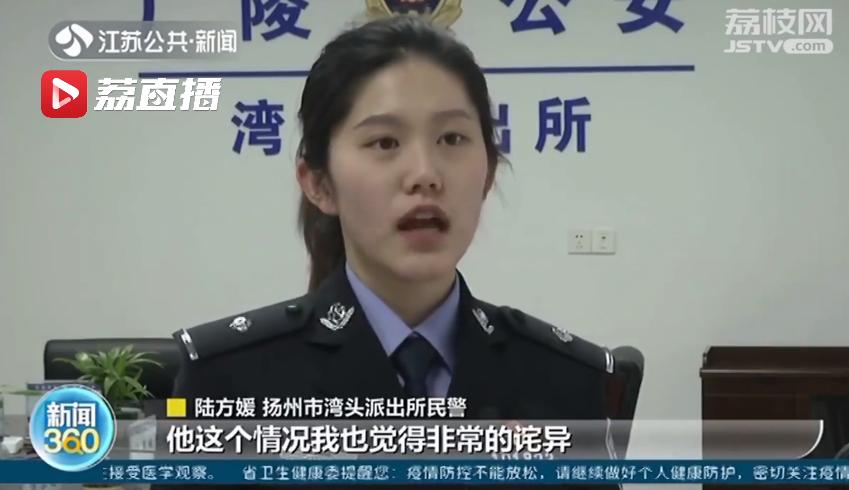 外卖小哥被骗30w,外卖小哥被骗400元