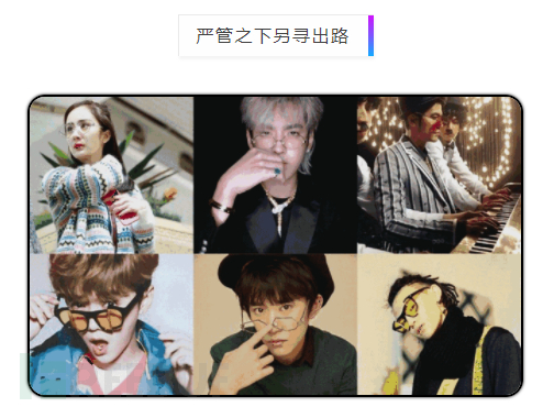 潮牌鞋内幕,潮牌背后