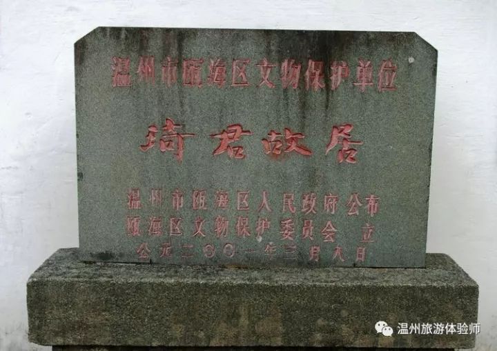 瞿溪老街作文,瓯海瞿溪老街