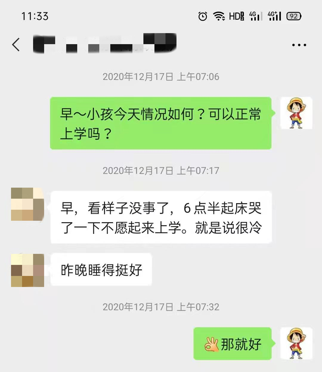 一例过敏性鼻炎患者护理论文摘要,过敏性鼻炎经典案例