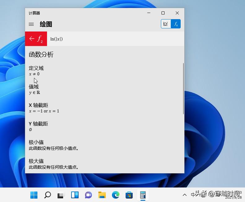 windows计算器画图,windows11计算器计算排列组合