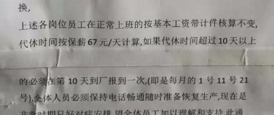 大批外贸订单取消工人咋办,外贸企业停工裁员补偿